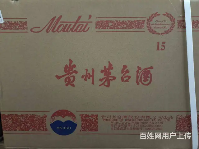 凉州名酒、茅台酒，黄金回收、回收茅台、回收白酒洋酒 - 图片 1