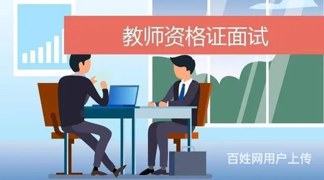 溧阳教资考证考编培训，各类教师招聘对于年龄的限制 - 图片