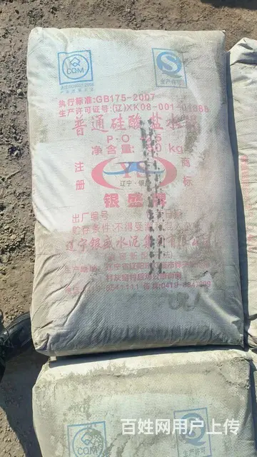 常年低价出售沙子 水泥 红砖 河石 拉残土 - 图片 2
