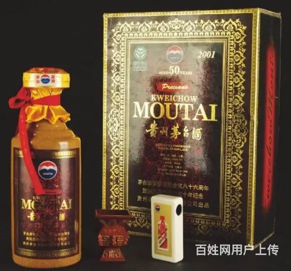 哈密高价回收茅台酒可上门、哈密回收名酒礼品均可服务 - 图片 4