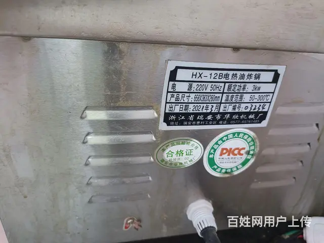 【搞定了！】两层4盘电烤箱。24盘醒发箱，20打蛋器。电炸锅 - 图片 2