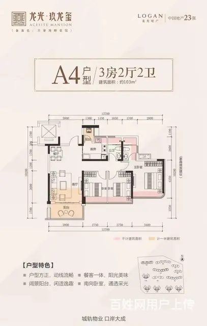 横琴口岸 龙光玖龙玺 精装3房 好格局  便宜急租 - 图片 11