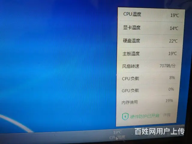 转让个人闲置原装联想台式电脑一套 - 图片 5