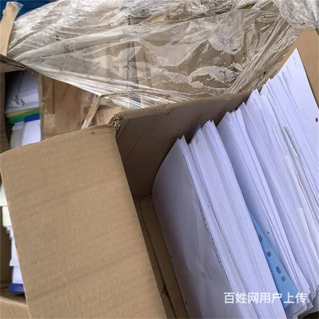 昆山文件涉密销毁粉碎处理 专业废纸流程方式 - 图片 6