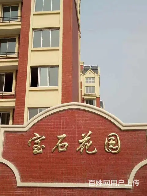 南浔宝石花园.镇中心位置.三面环水.生活配套齐全 - 图片 8