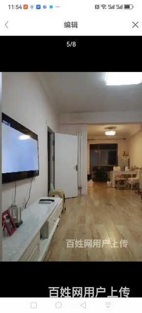 老街基和平家园二楼出卖 - 图片 1