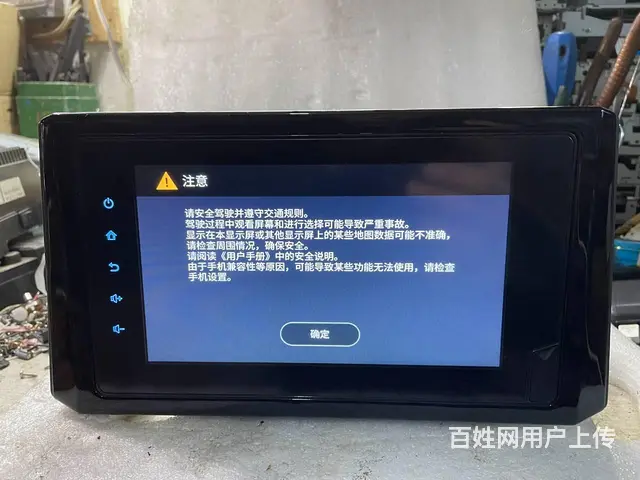 新款卡罗拉原车屏幕 无修无拆 全新库存 不包括安装 - 图片 5