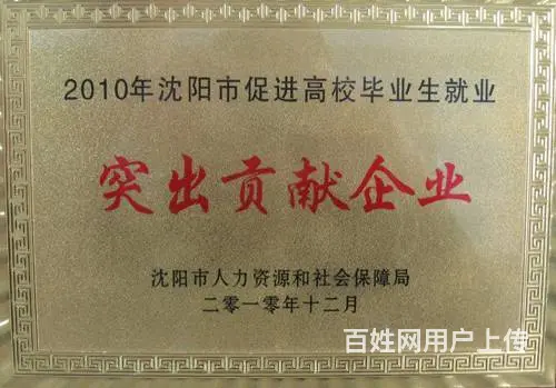 高新技术申请审计代账政策咨询 - 图片 2