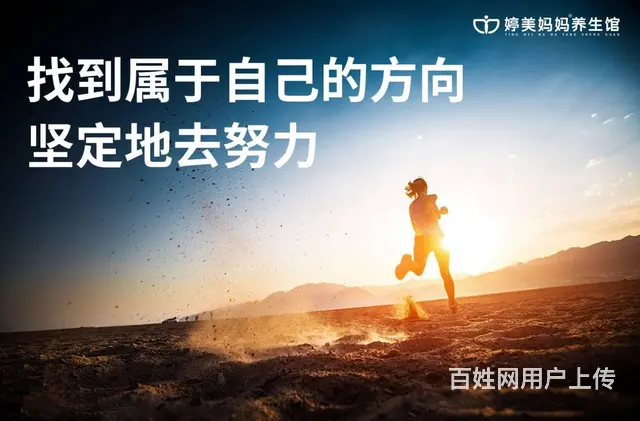 婷美妈妈：当九紫离火运遇上新型科技养生，才是创业成 - 图片 9