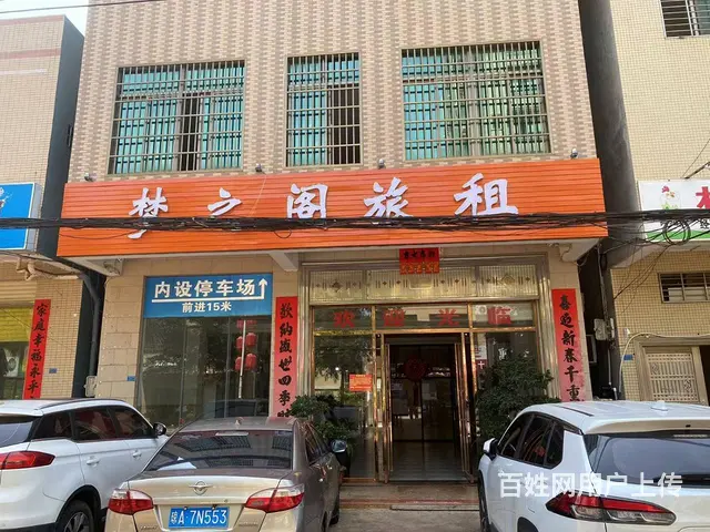 （51旺铺推荐）桂林洋梦之阁旅租招租 - 图片 1