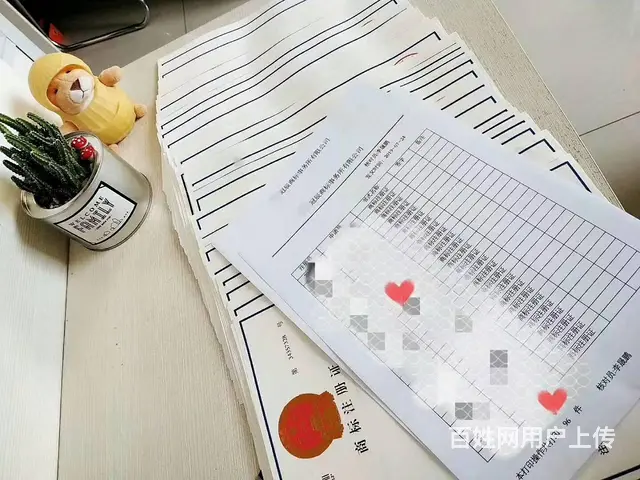 会计服务为企业整理和装订每月凭证 - 图片 6