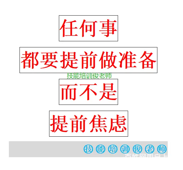 广州市考特种设备安全管理锅炉司炉证多少钱1000- - 图片