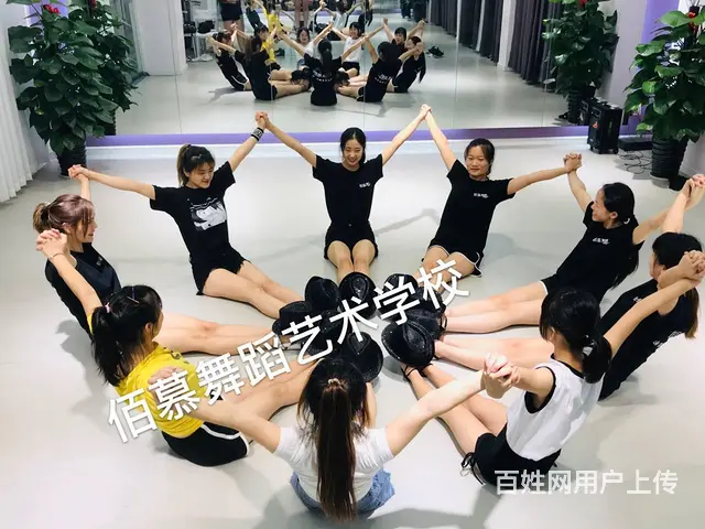 哪里有专业的成人舞蹈培训班 - 图片 11