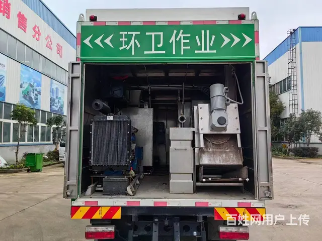 污泥固化压榨干湿分离处理 - 图片 1