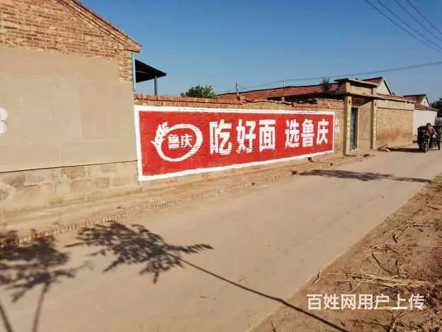 许昌墙体广告,区县墙体广告综合布局、统筹推进 - 图片 1