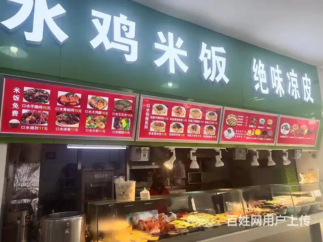 师范大学东区独立档口出兑： - 图片 3