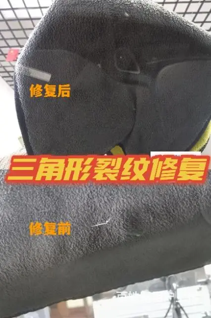 长沙汽车玻璃修复，破损划痕裂纹修复，帮你省千元 - 图片 2