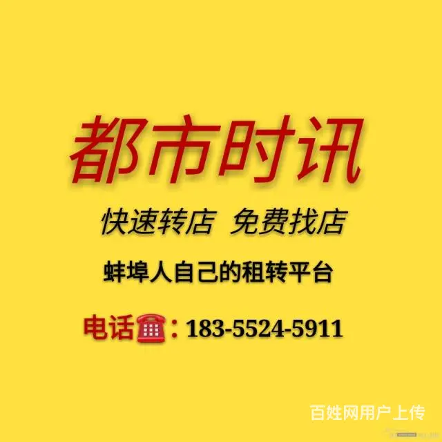 【都市时讯 精品推荐】大华运超市旁快餐店 - 图片 1