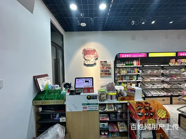 （极 致）有烟 草 证超市位于高档小区底商！周边同行少 - 图片 2