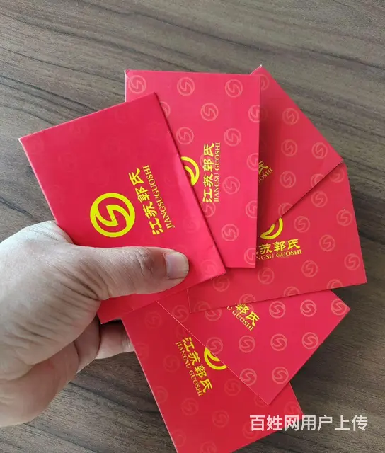 常州市哪里上门回收郭氏烟酒卡？自在汇卡大润发瑞祥卡 - 图片 7