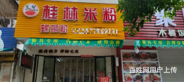 （速转店）临街商铺人流量大 学生多客源稳定 生意好地理位置佳 - 图片 1