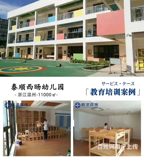 武汉新培训机构怎么除甲醛?家长担心甲醛怎么办 - 图片 3