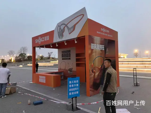 户外广告，室外广告，户外广告牌 展示 户外广告公司 - 图片 3