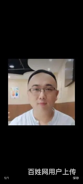 征婚 - 图片