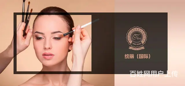 初中毕业学美发抚顺美发培训班 - 图片 3