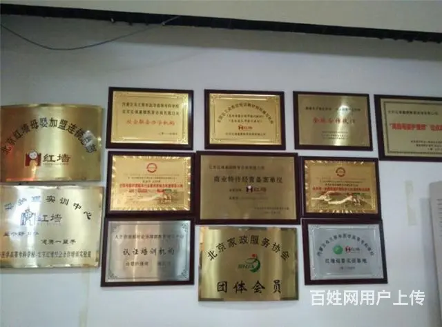 昆明红墙母婴护理有限公司提供优质月嫂服务 - 图片 6