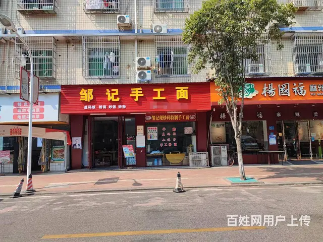 （老板本人）多所大学旁粉店餐馆优价转让 - 图片 1