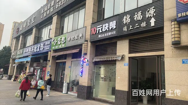 无转让费快剪店转让 - 图片 2