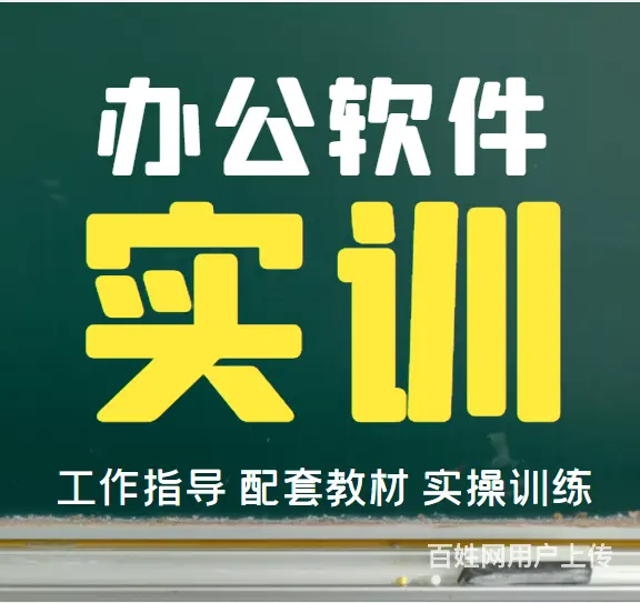 泉州安海六角亭初级会计职称 上悦城财务做账培训班 - 图片