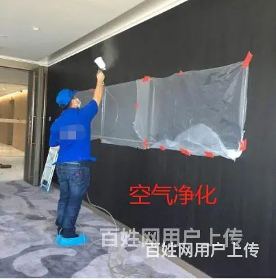 宿州泗县保洁公司，空调清洗，开荒保洁，好口碑哪家好 - 图片 1