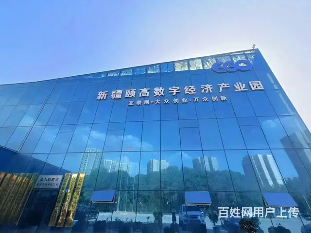 （都市信息）颐高数字产业园旺铺出售 - 图片 1