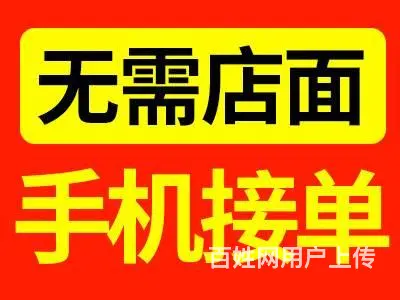 把家电清洗干好 绿洁士培训基地，为创业你来 - 图片 3