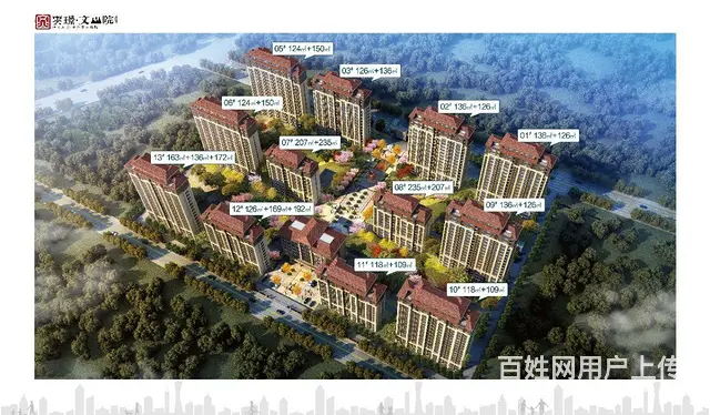 文山院 - 图片 1