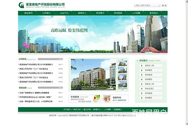 黔南网站建设388元=送域名+空间+数据库+推广 - 图片 5