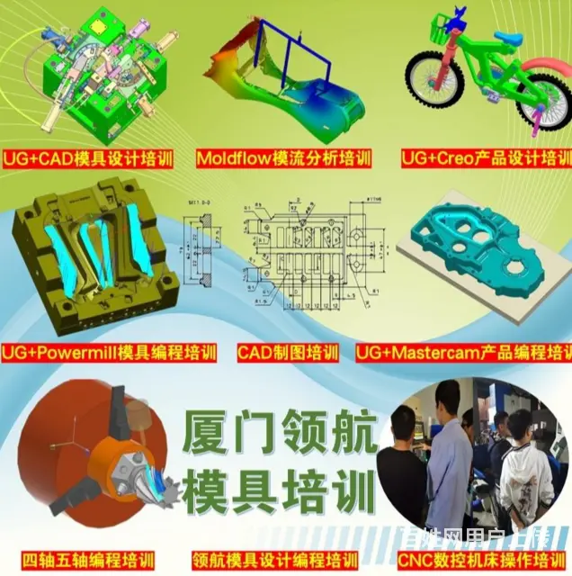 泉州比较好结构设计培训培训学校 - 图片 1