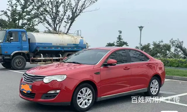 荣威550 2013款 1.8 手自一体 DVVT 经典版豪 - 图片 4