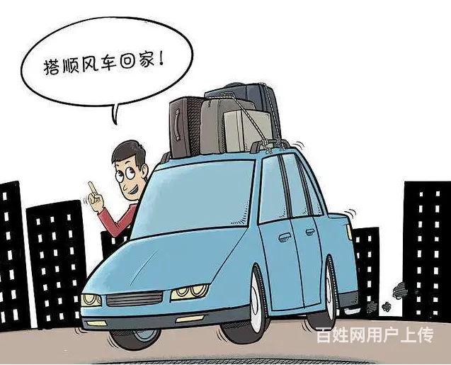长沙到宁乡拼车电话，宁乡到长沙小车价格 - 图片 2