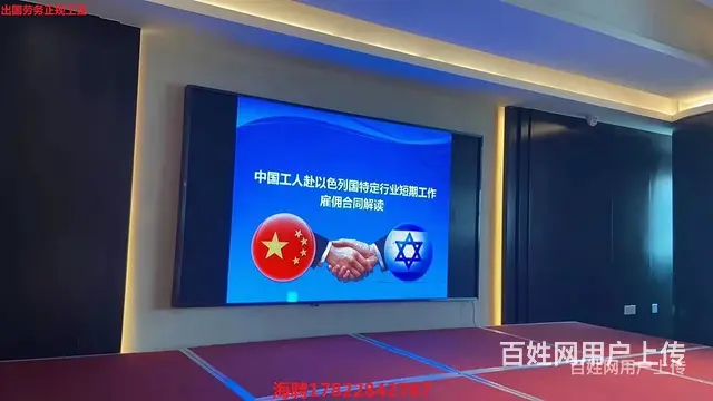 常州资质公司出国劳务0费用 - 图片 3