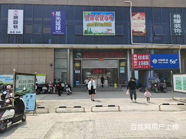 东区奥奥农贸市场菜市场招租 - 图片 1
