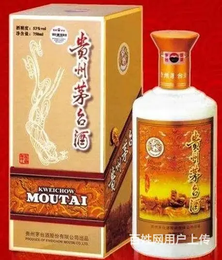 襄阳回收茅台酒不用客气 襄阳回收烟酒虫草好友推荐 - 图片 4