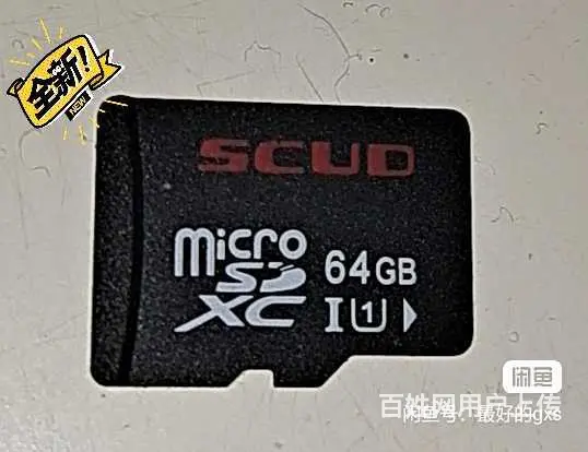 手机TF通用存储卡64G - 图片 1
