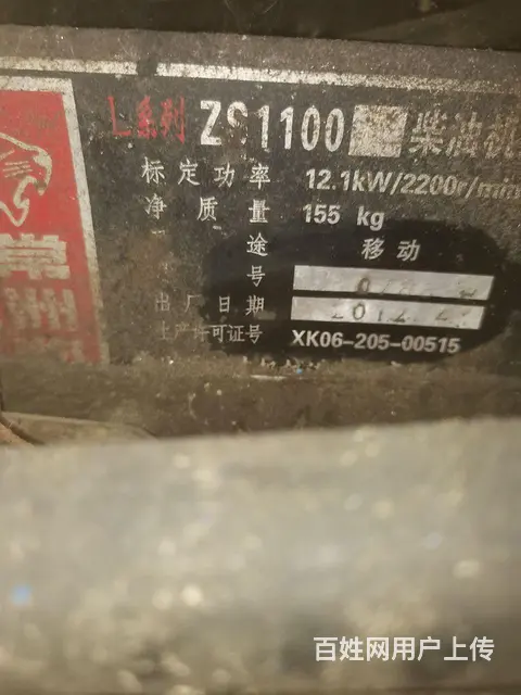 五征翻斗三轮 - 图片 4