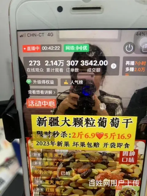 无人挂机项目，非常稳定，日常收益500元 - 图片 3