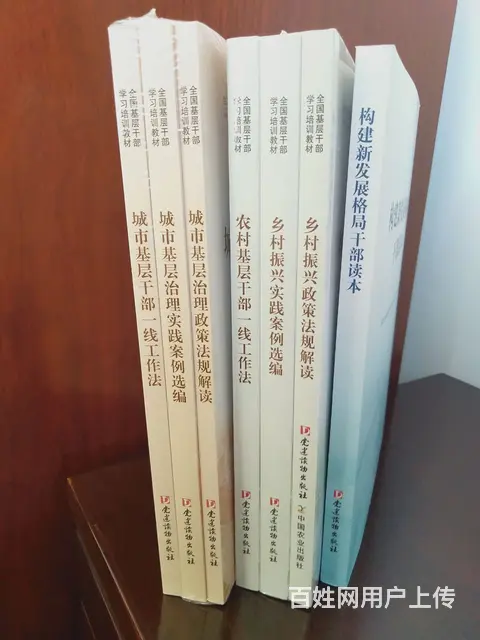 藏书 好书 - 图片 7