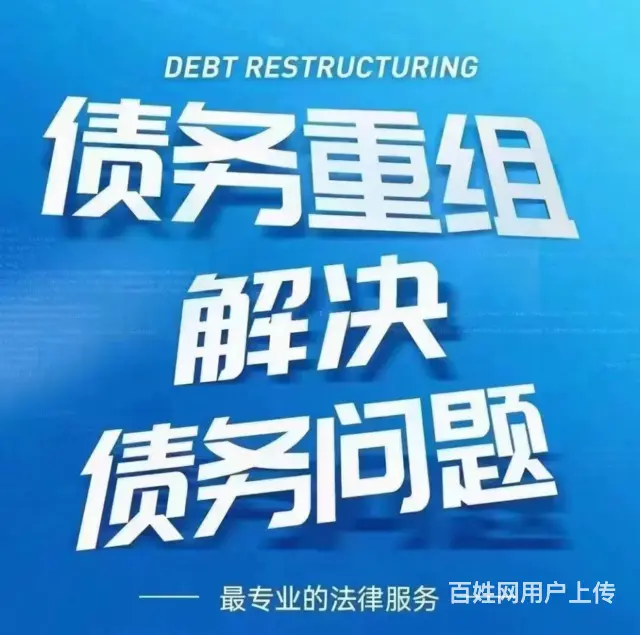 黄山*信用卡协商延期还款入口 - 图片 1