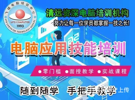室内、PS美工、CAD、平面、设计培训学校 包学会 - 图片 1